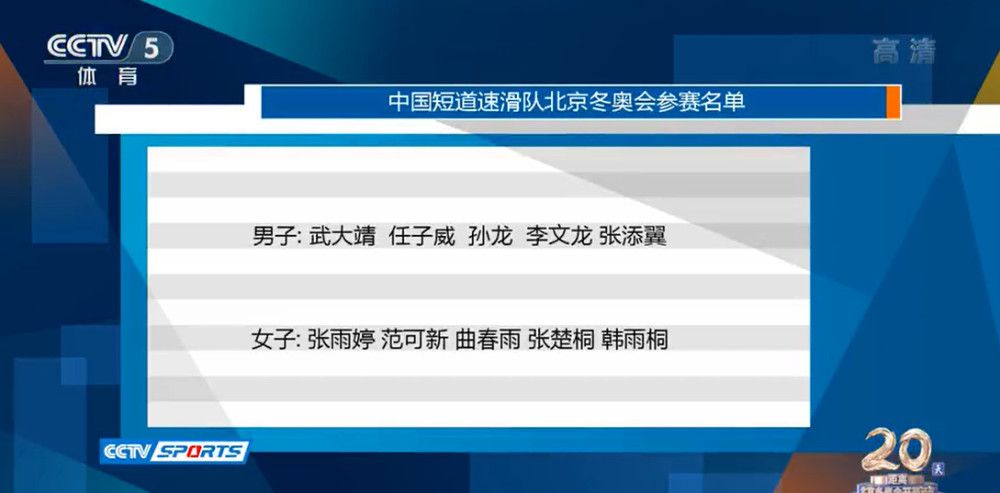 报道称，桑切斯进入伤病名单的同时，德弗赖正在尽快复出。